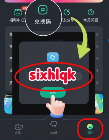 海外玩游戏卡顿延迟