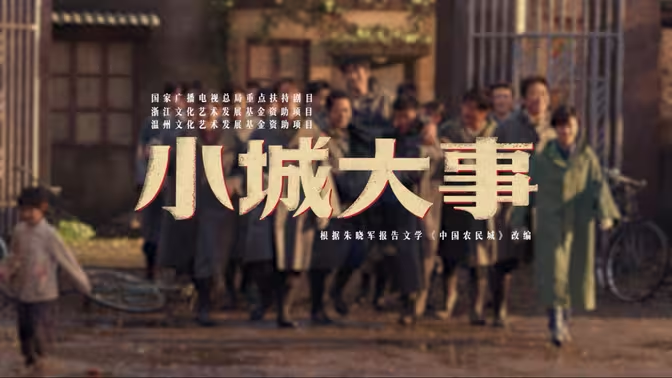 越南怎么看央视八套电视剧