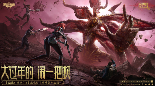 澳洲玩逆战未来掉帧闪退如何解决