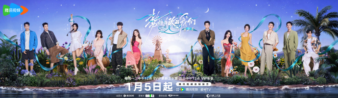 瑞士地区看腾讯视频有版权限制