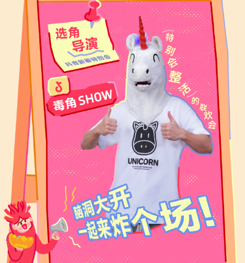 海外看不了抖音直播