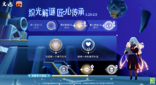 海外怎么玩光遇国服