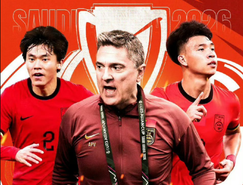 海外如何看U23亚洲杯决赛直播