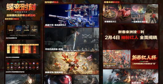 海外怎么玩三角洲行动