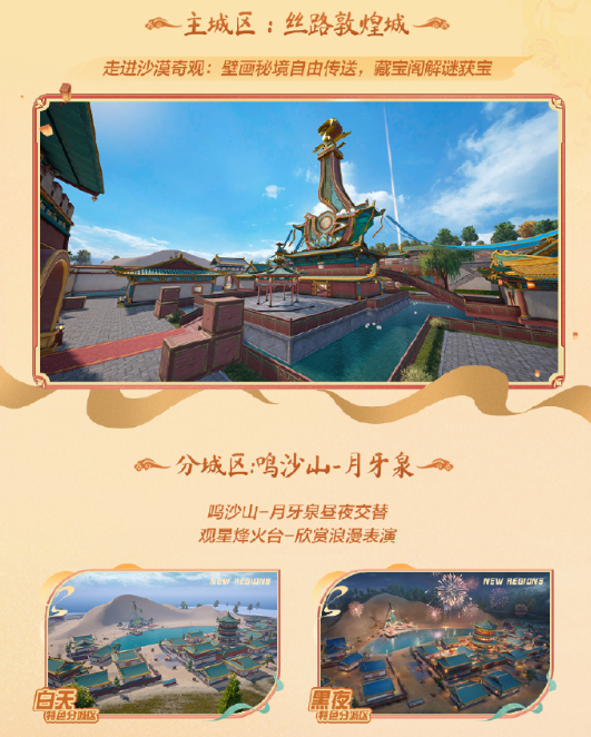 海外玩国服游戏加速器