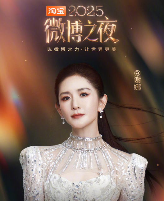 国外看不了微博之夜直播怎么办