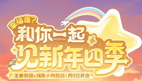 新加坡华人留学生玩王者荣耀黑屏闪退