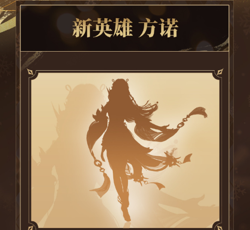 海外玩永劫无间登录受限