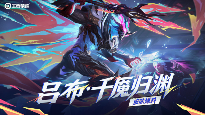 马来西亚玩王者荣耀国服延迟高