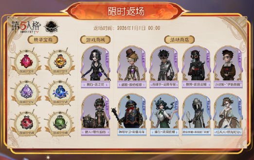 海外玩国服游戏加速器