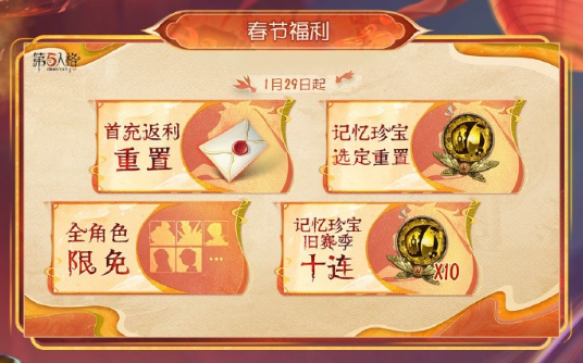 马来西亚怎么玩第五人格国服