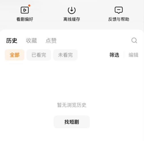 红果马来西亚IP受限