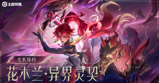 东南亚玩王者荣耀国服卡顿