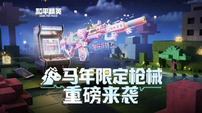 新加坡玩和平精英国服闪退重连