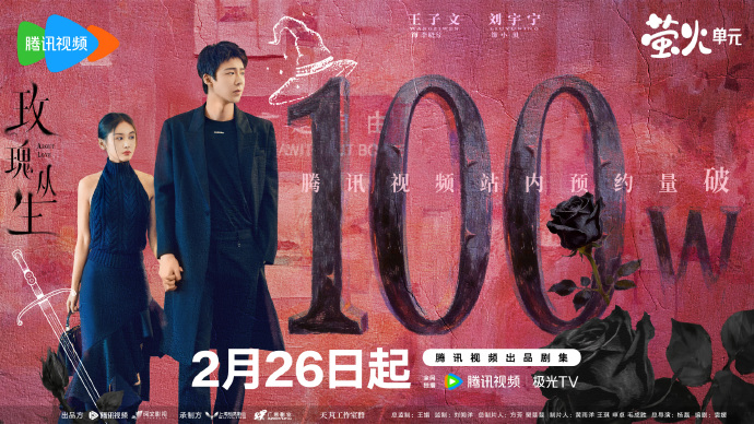 腾讯视频海外IP版权受限