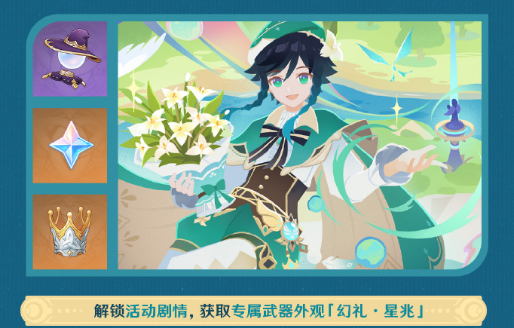 海外怎么玩原神国服