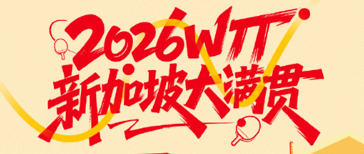 海外怎么看咪咕直播