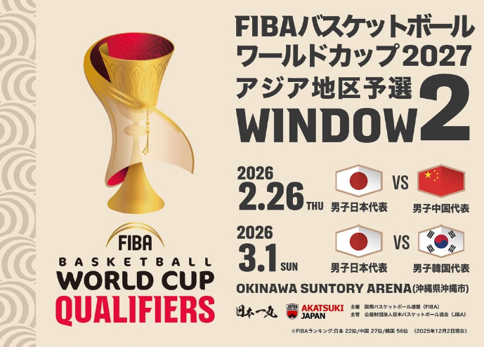 88年耻辱复仇+世界杯生死线!2月26号18:05世亚预第一轮中国vs日本!海外看不了咪咕体育怎么解决? 10 88年耻辱复仇+世界杯生死线!2月26号18:05世亚预第一轮中国vs日本!海外看不了咪咕体育怎么解决?