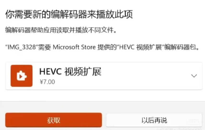 突发！德国全面封禁宏基华硕官网！在德国无法登录宏基华硕官网怎么解决？