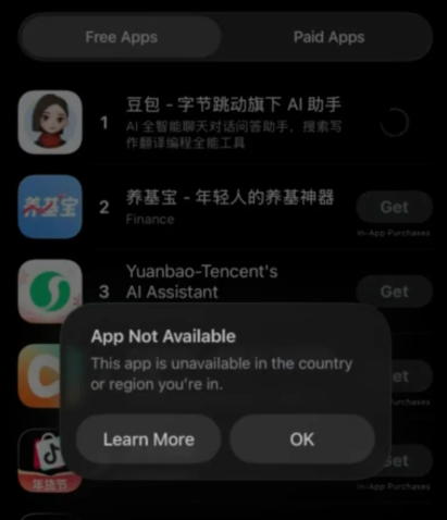 汽水音樂美國地區不可用