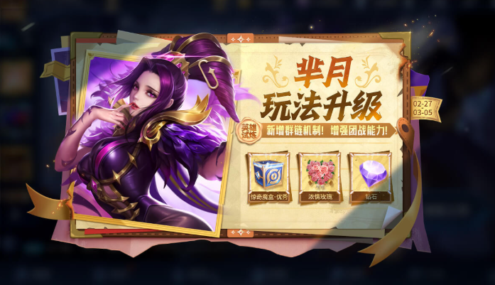 马来西亚无法连接王者荣耀国服