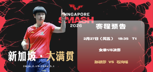 海外咪咕视频看直播打不开