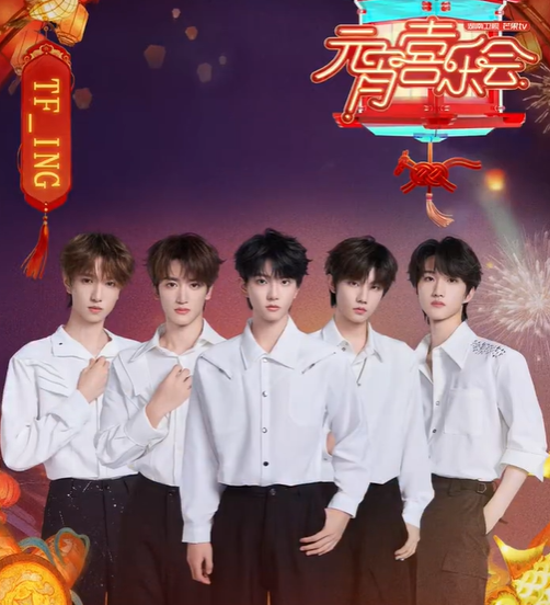 瑞士怎么看2026湖南卫视芒果TV元宵喜乐会