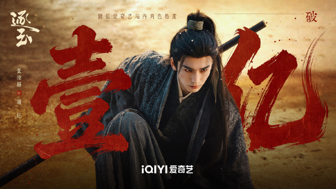 爱奇艺海外版权受限