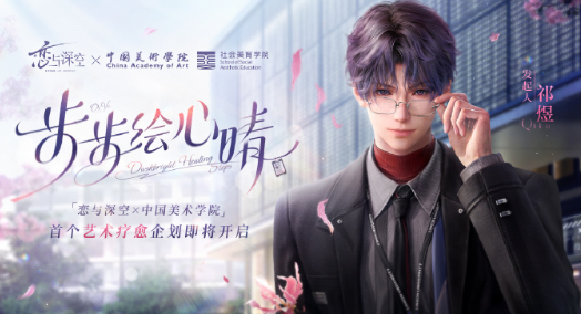 国外如何降低恋与深空国服延迟