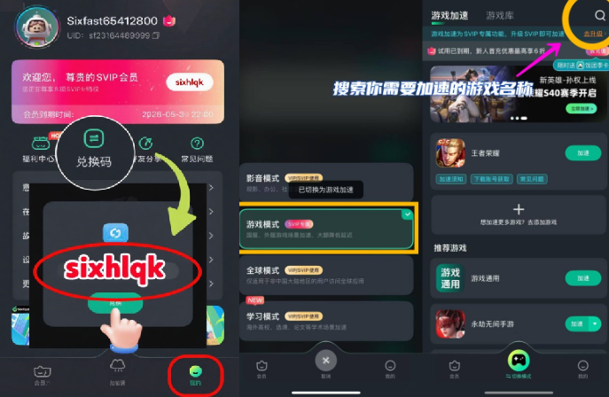 国外玩永劫无间国服卡顿