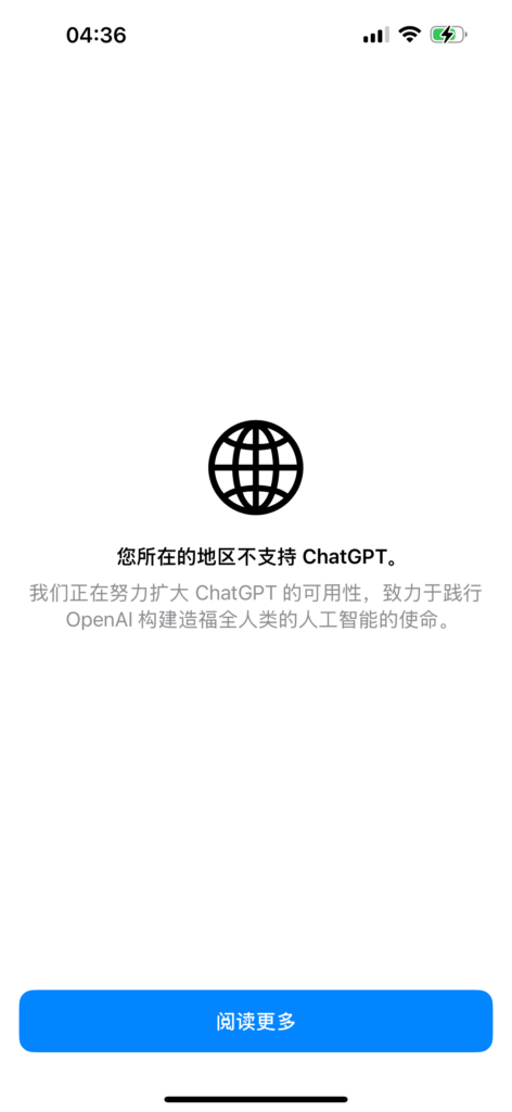 香港澳門俄羅斯ChatGPT打不開怎麼辦？無法使用最新解決方法