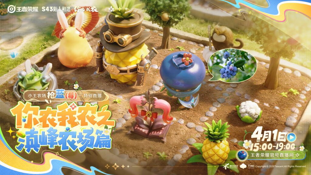 海外看不了微博直播