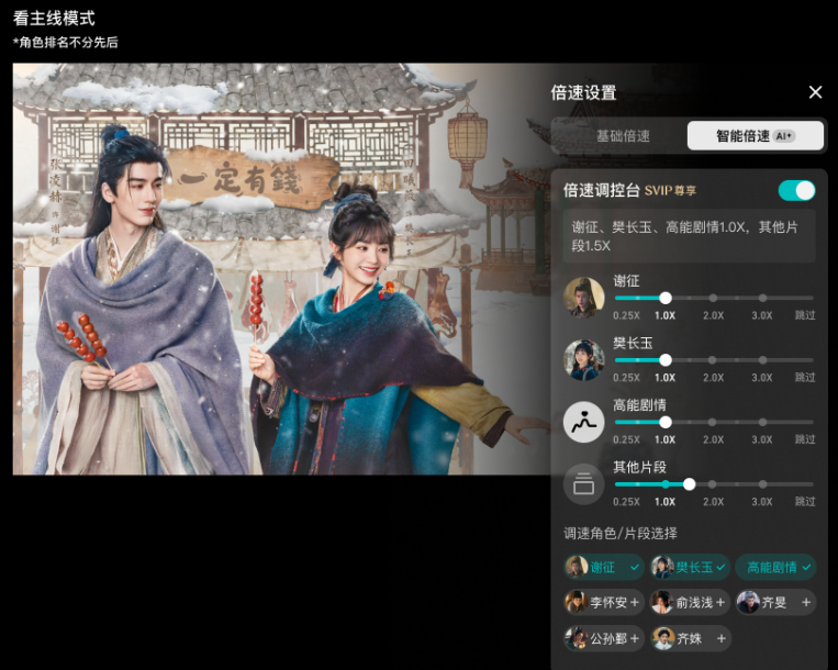 俄罗斯如何解除腾讯视频限制