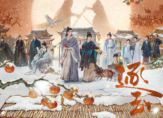 海外地区限制如何观看逐玉