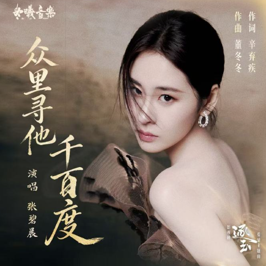 海外如何听国内音乐