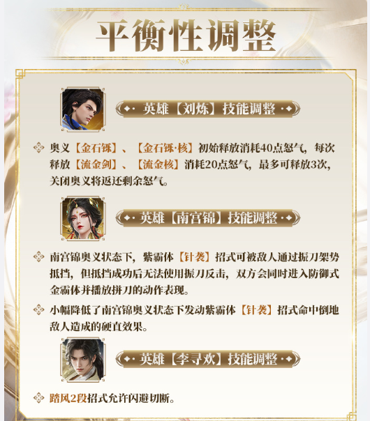 国外玩永劫无间国服延迟高吗