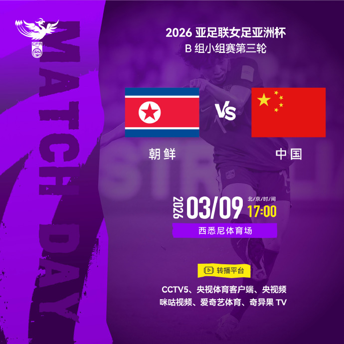 央视频海外看不了直播