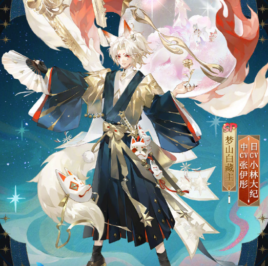 海外玩阴阳师打不开黑屏