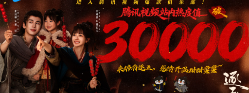 海外怎么看逐玉