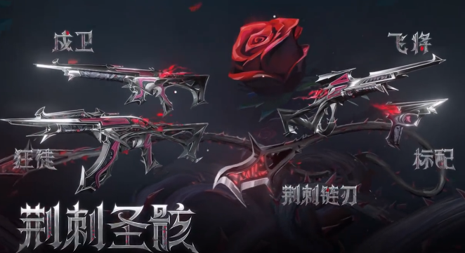 海外玩无畏契约国服打不开