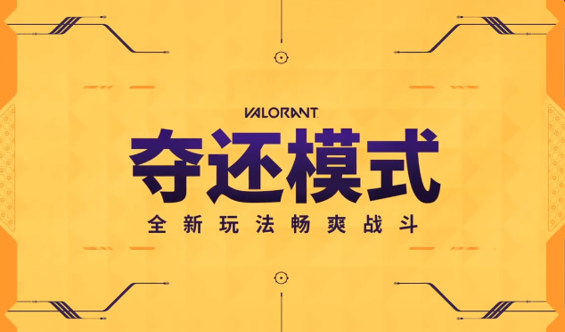 海外玩国服游戏加速器