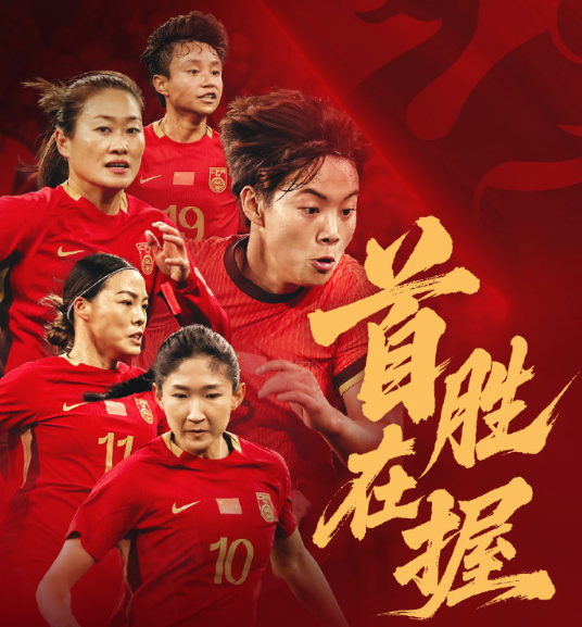 爱奇艺体育海外IP限制