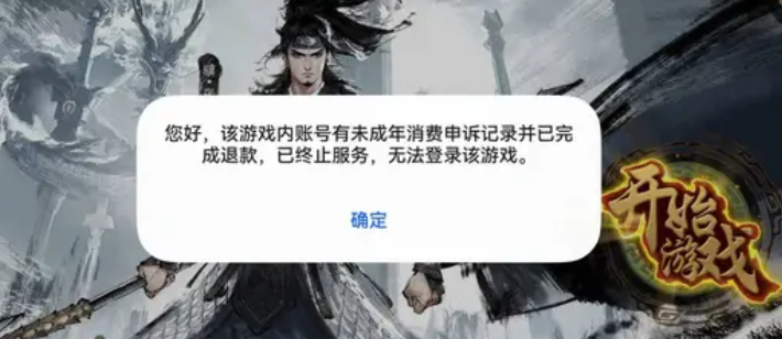 慌了！2026海外华为渠道服突发大规模游戏登录异常情况！海外玩家如何解决避免此类情况？