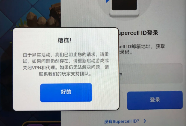慌了！2026海外华为渠道服突发大规模游戏登录异常情况！海外玩家如何解决避免此类情况？