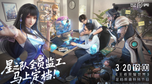 新加坡留学生看不了王者荣耀直播