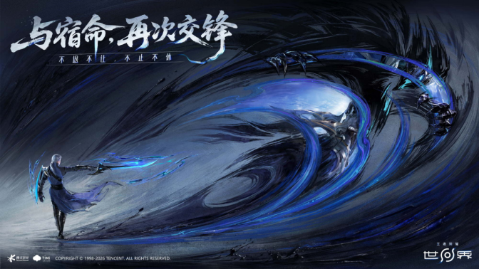 海外看不了王者荣耀世界定档前瞻特别节目