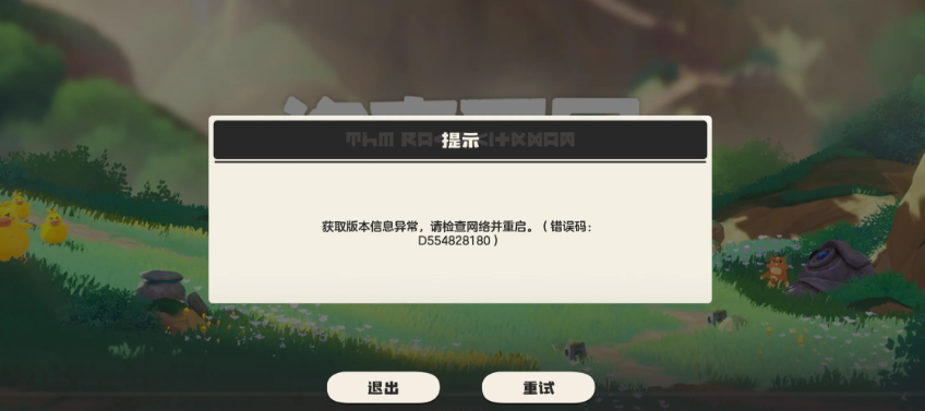 2026海外洛克玩家必看！下载更新难题全解决！海外玩家如何畅玩洛克王国手游？