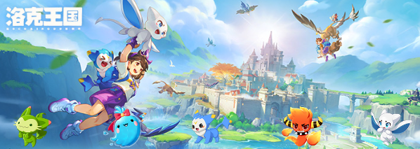 海外无法预下载洛克王国世界