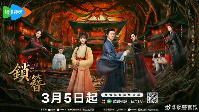 马来西亚无法加载腾讯视频