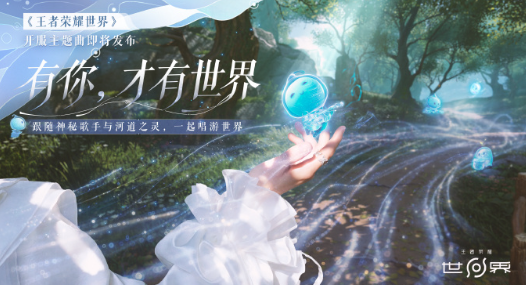 海外低延迟畅玩王者荣耀世界攻略